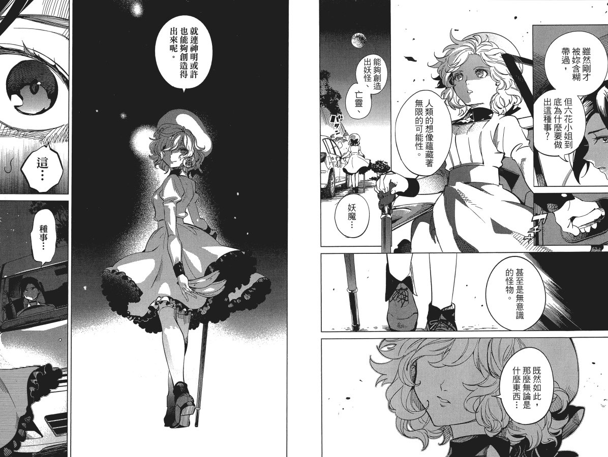 第94页