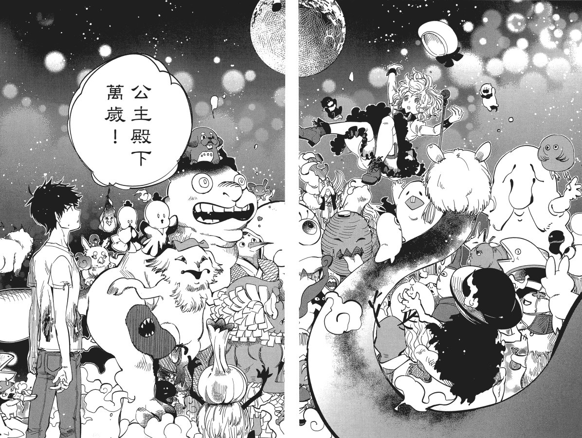 第97页