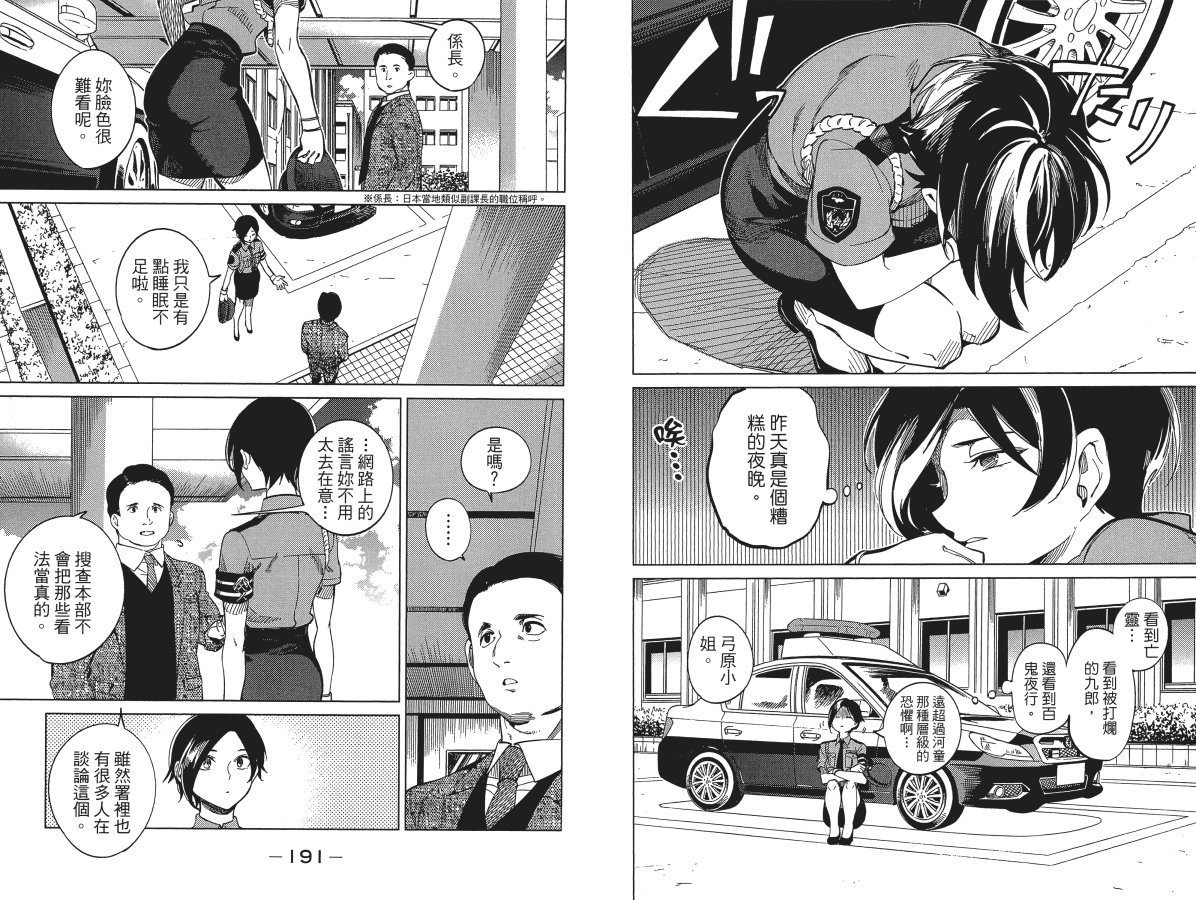 第99页