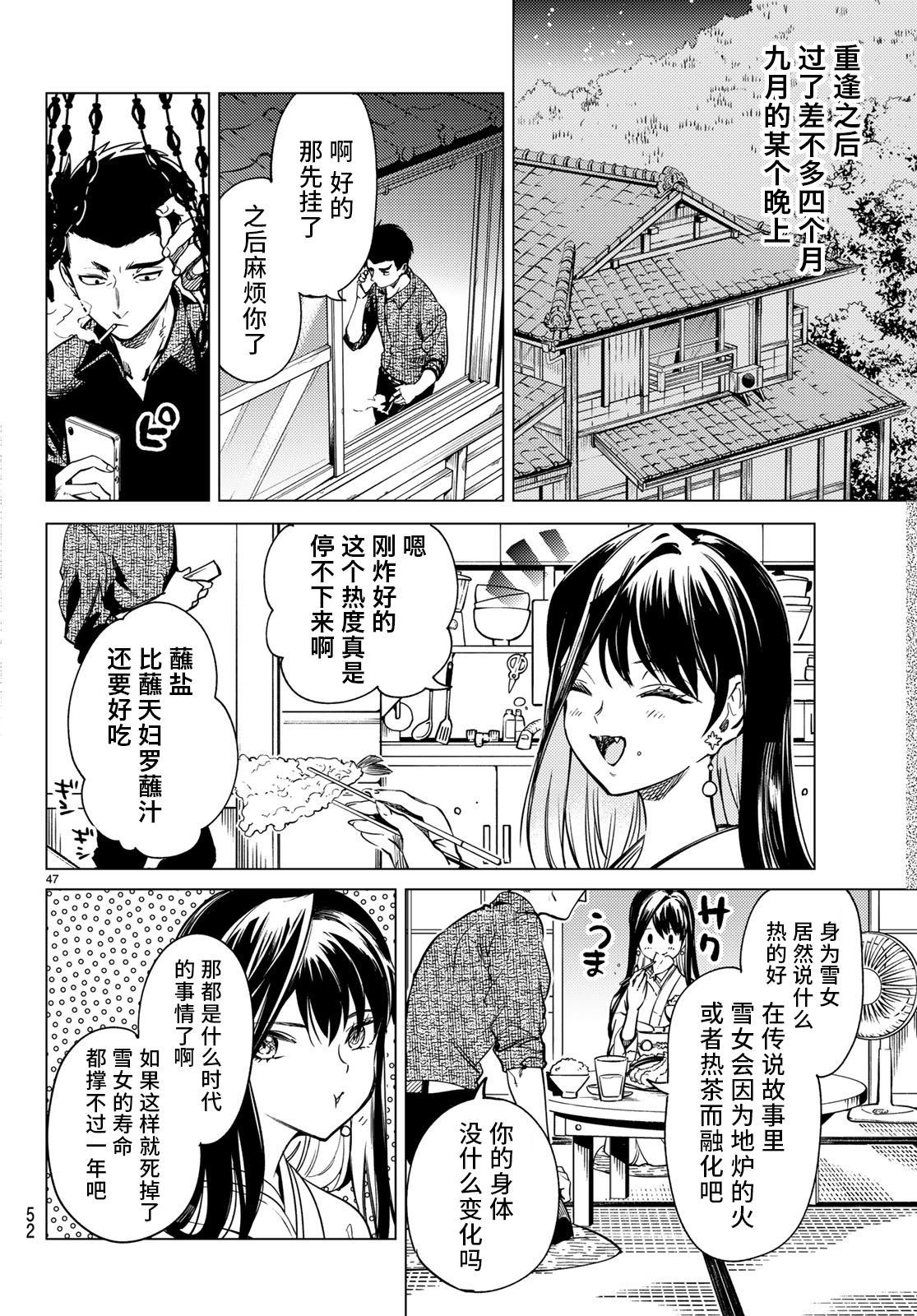 第47页