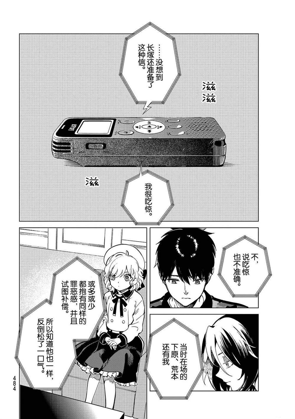 第34页