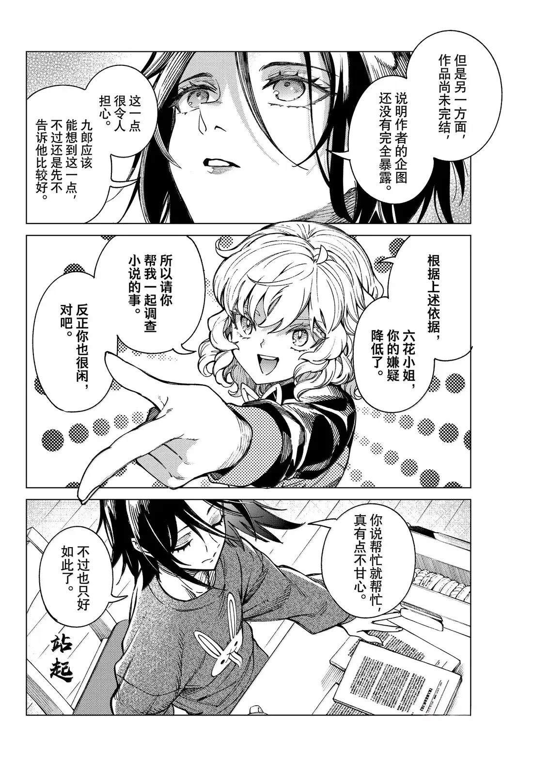 第40页