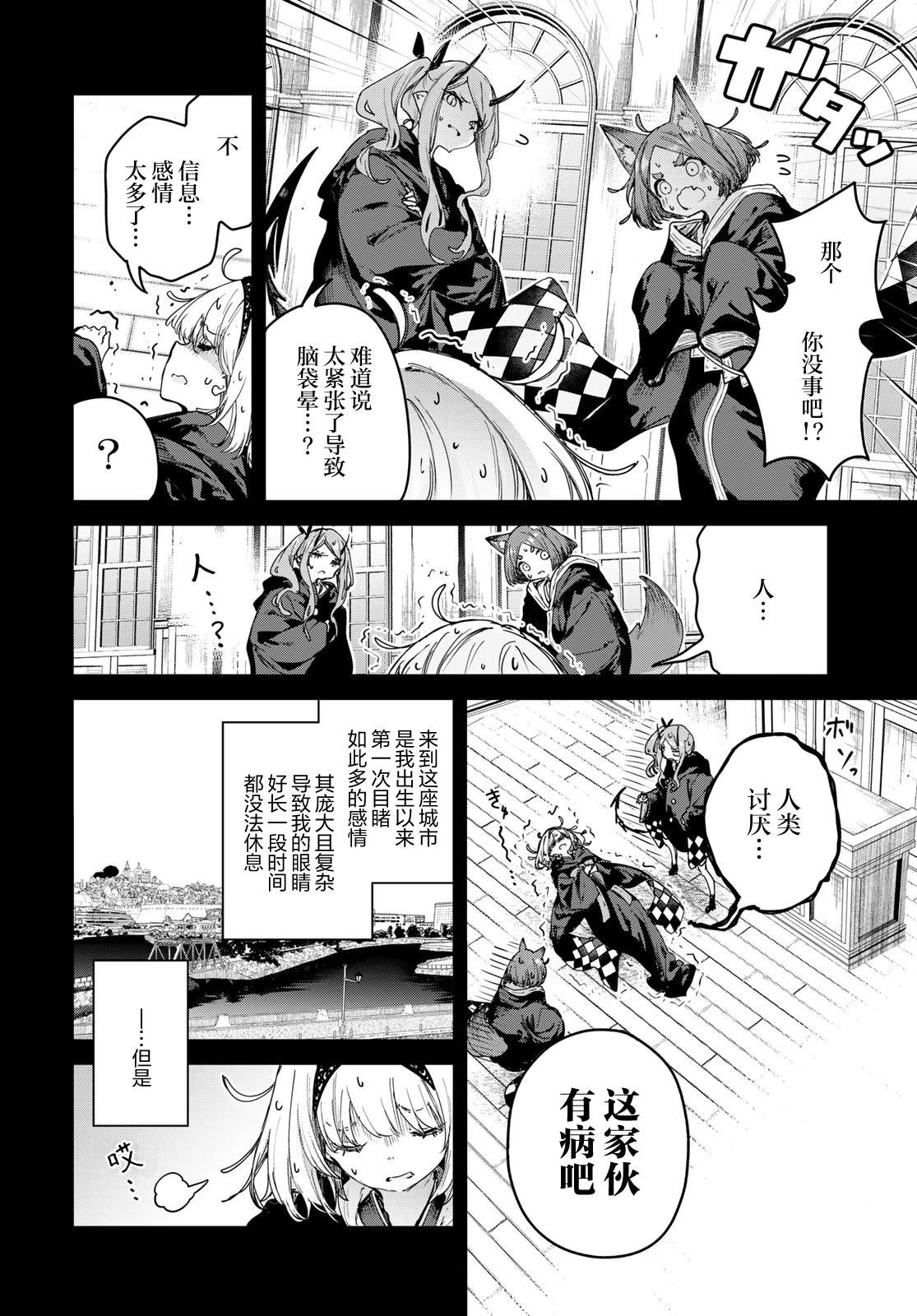 第12页