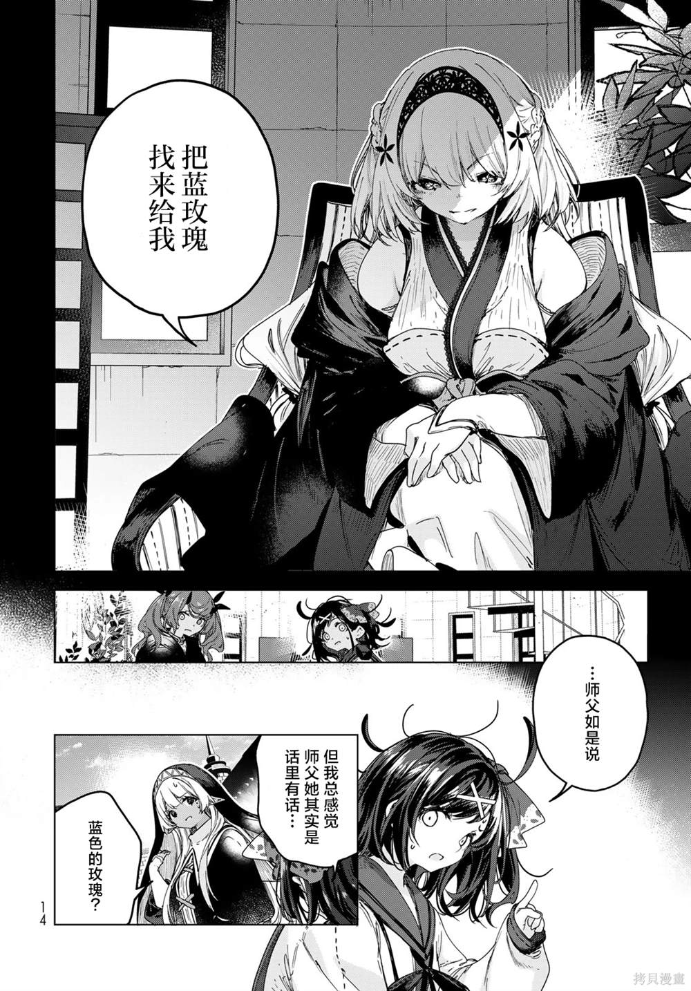 第12页