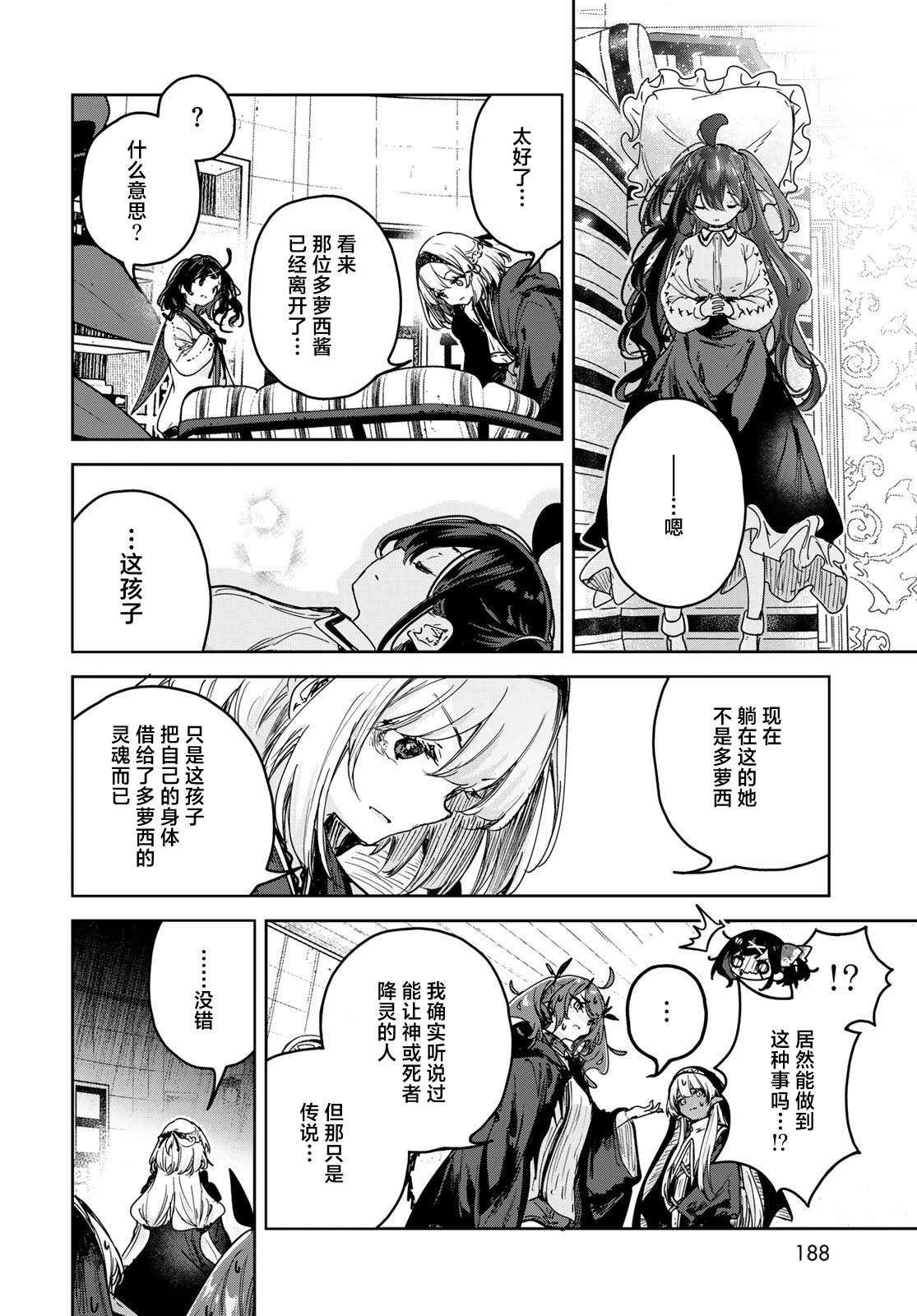 第37页
