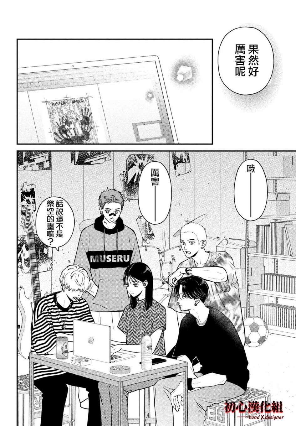 第18页