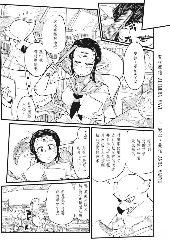 第61页