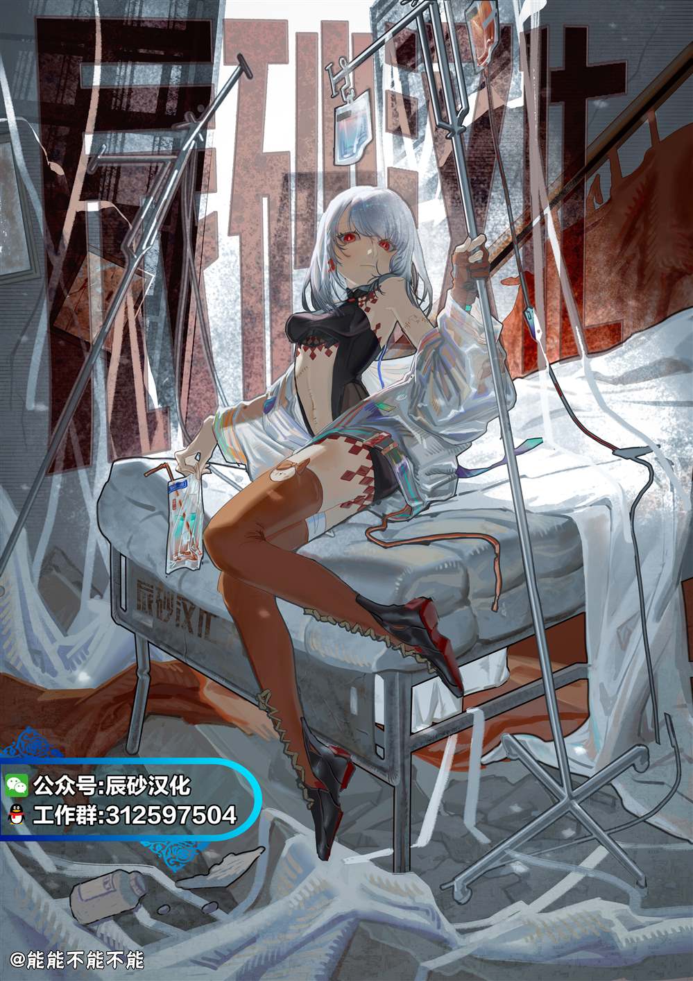 第21页