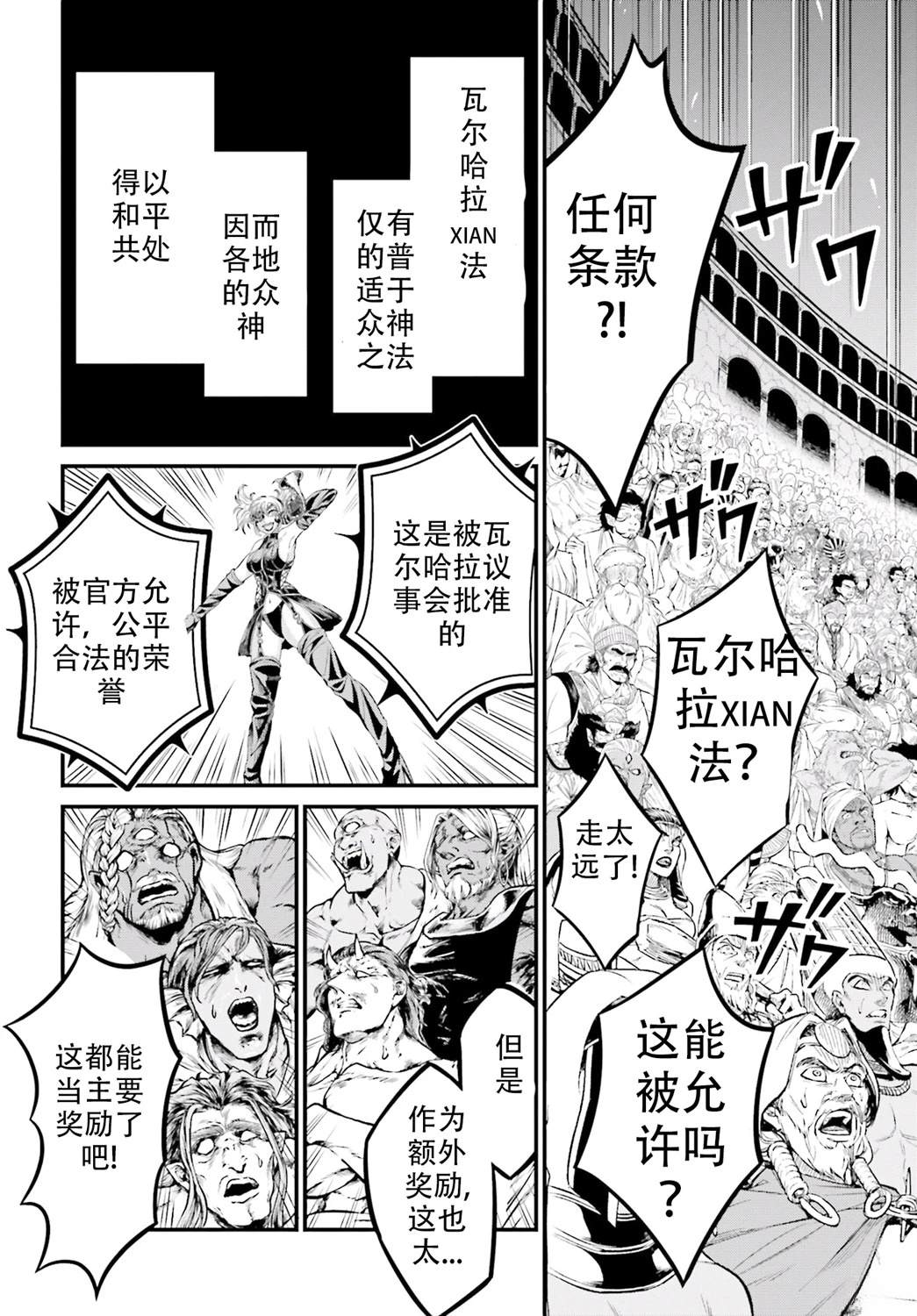 第56页