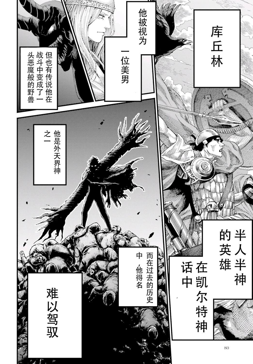 第72页