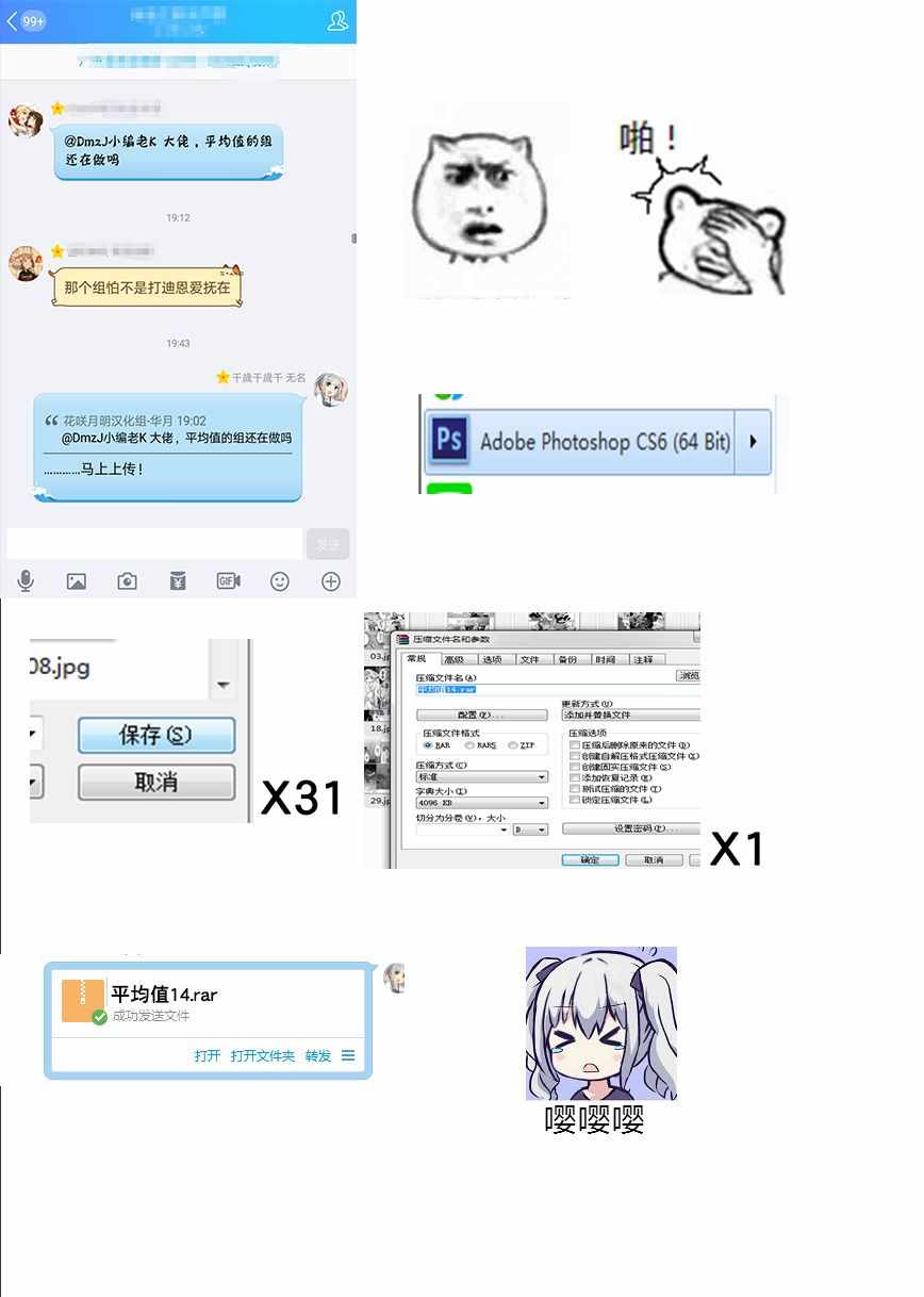第31页