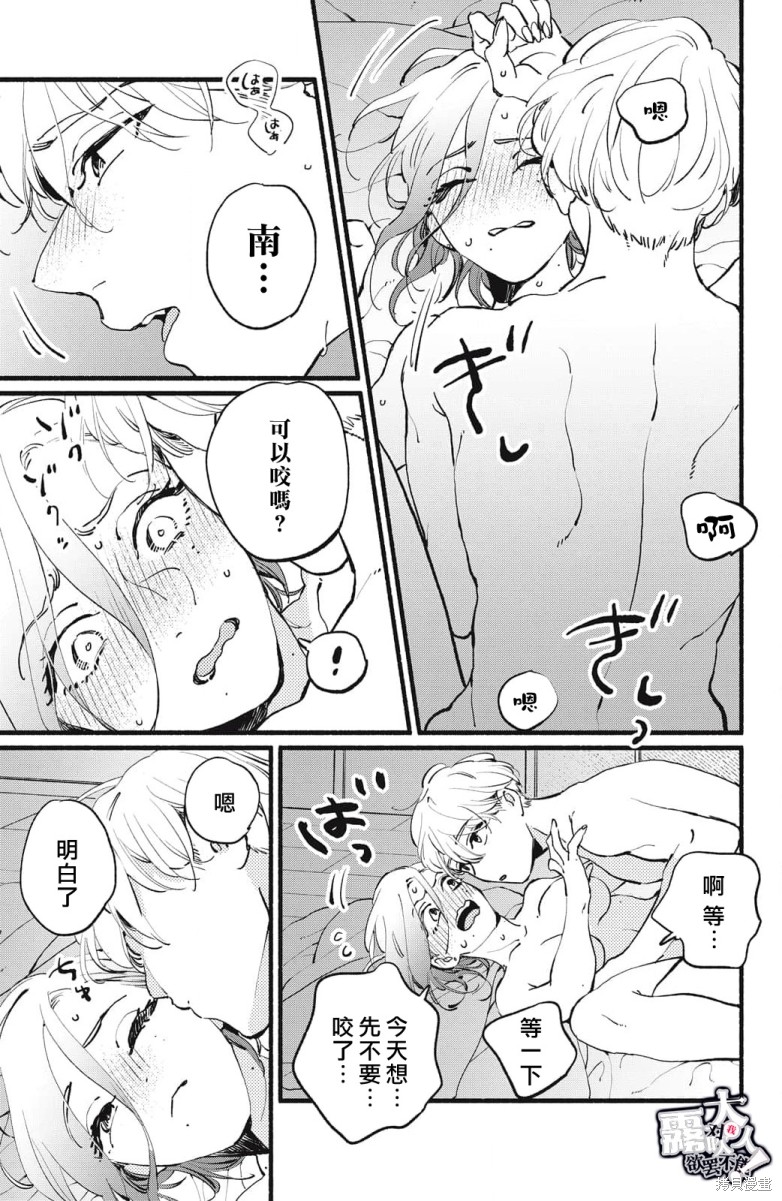 第37页