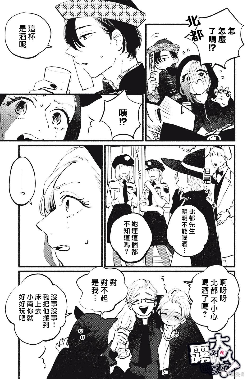 第43页