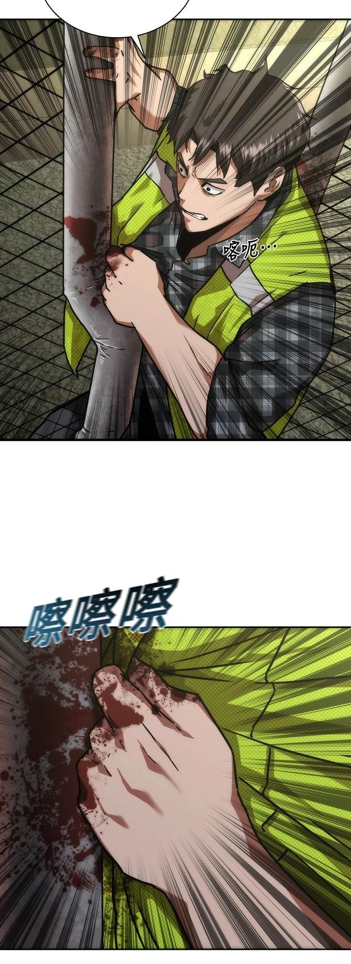 第67页