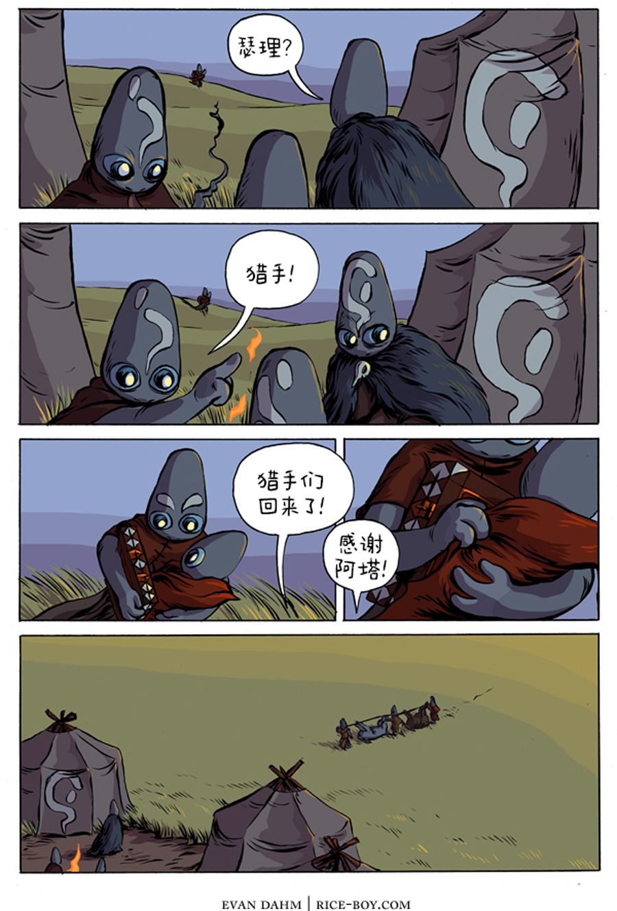 第4页