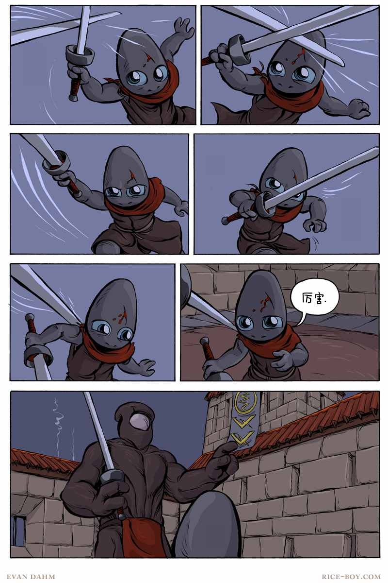 第6页