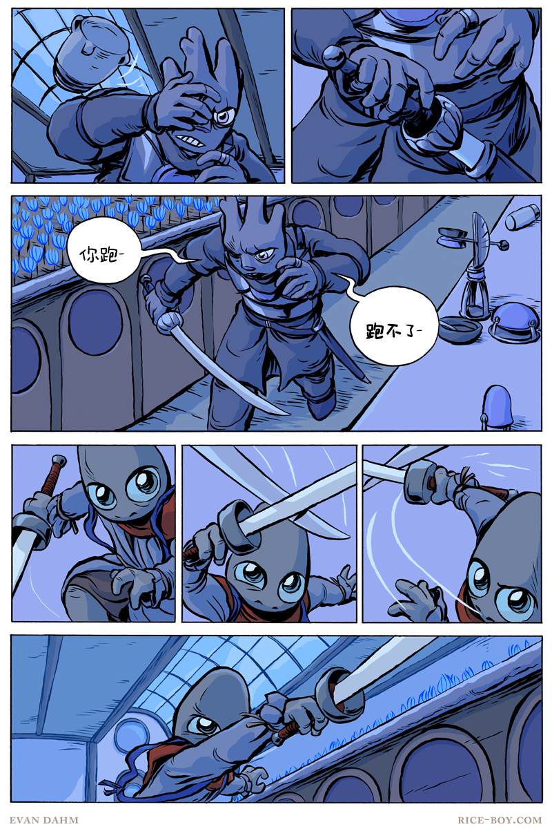第26页