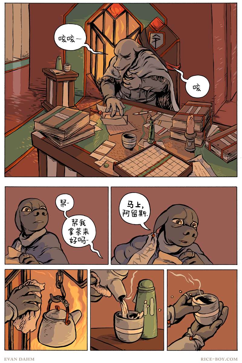 第7页