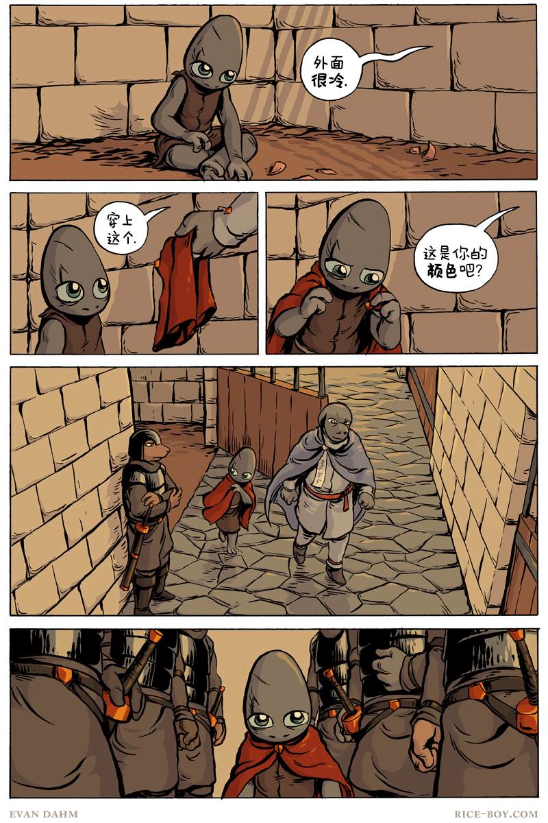 第21页