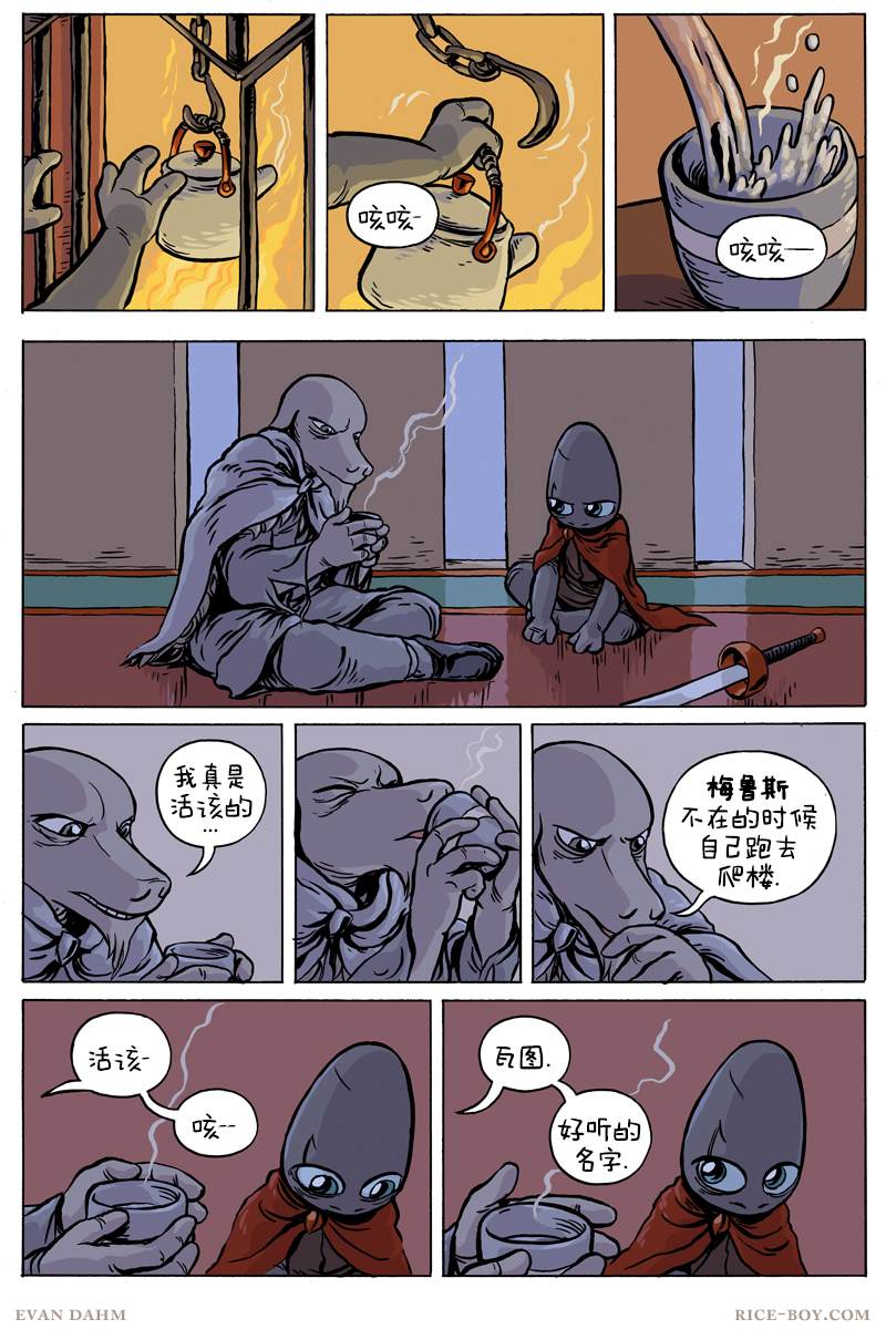 第13页