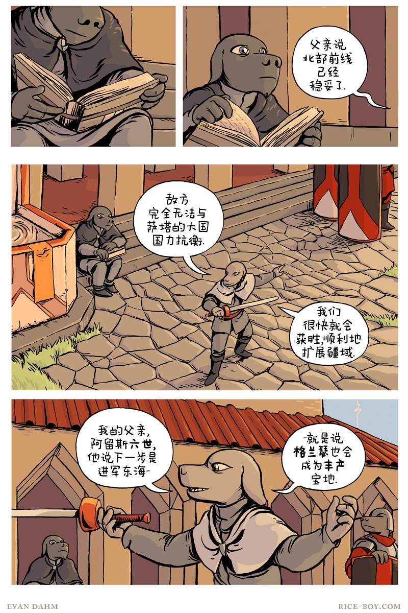第16页