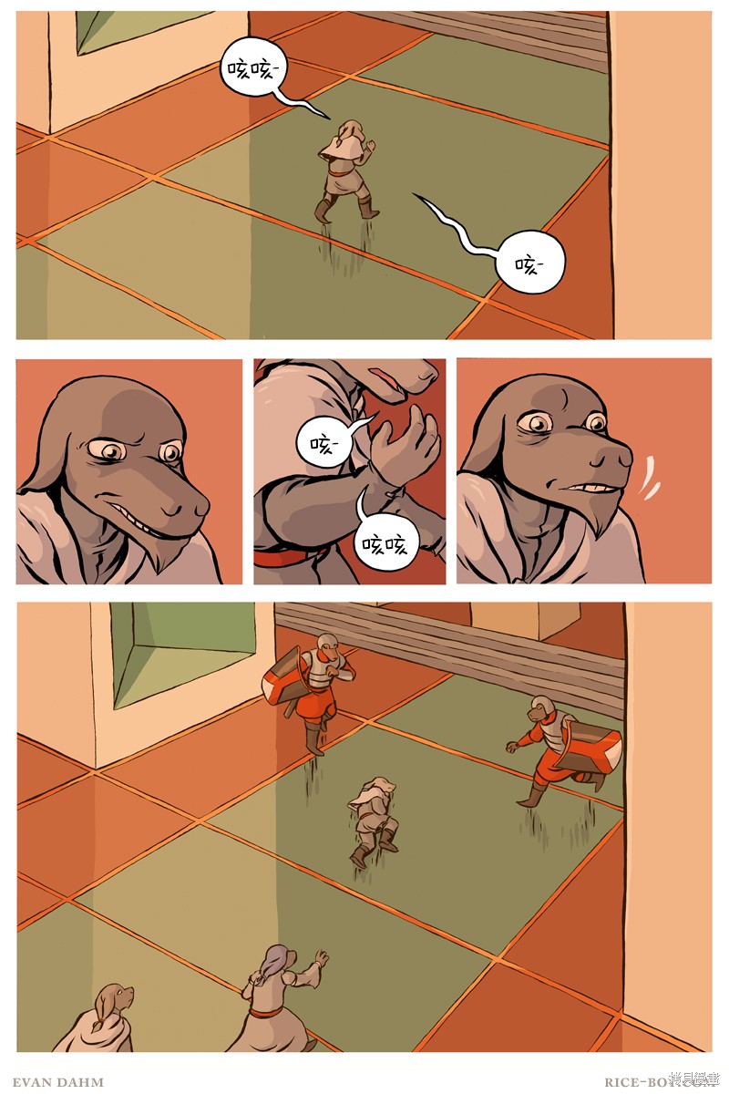 第21页
