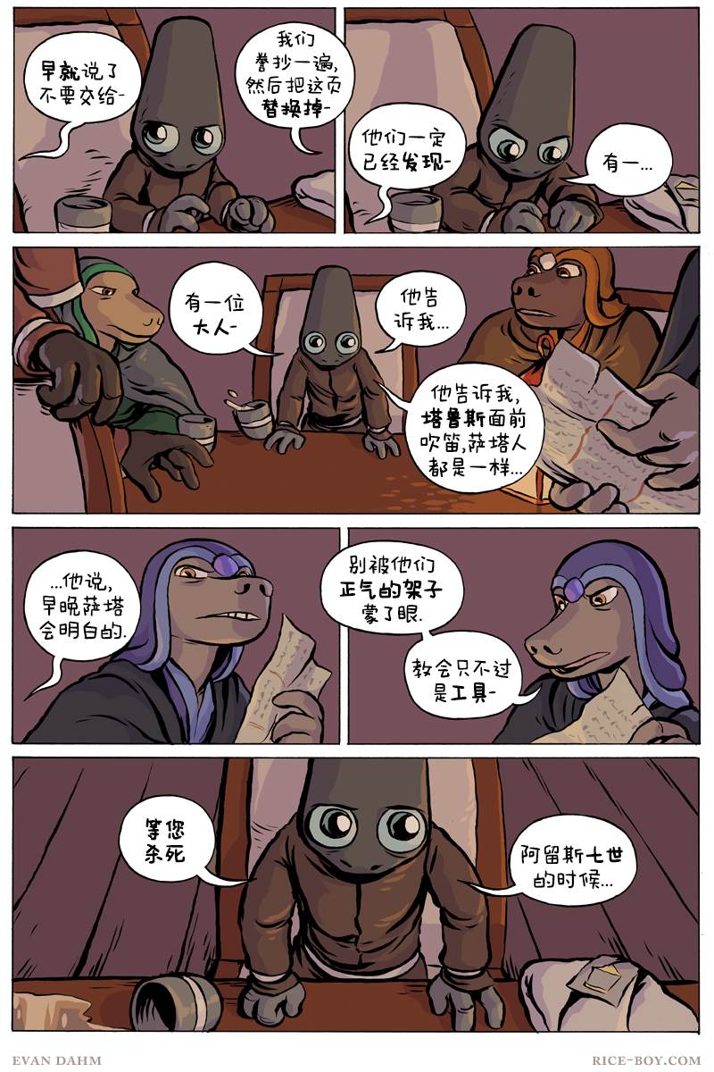 第4页