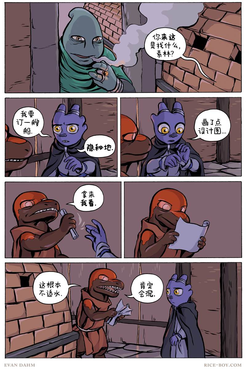 第10页