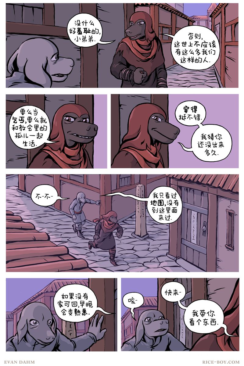 第6页