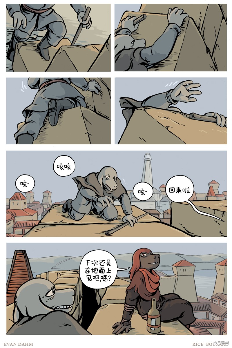 第4页