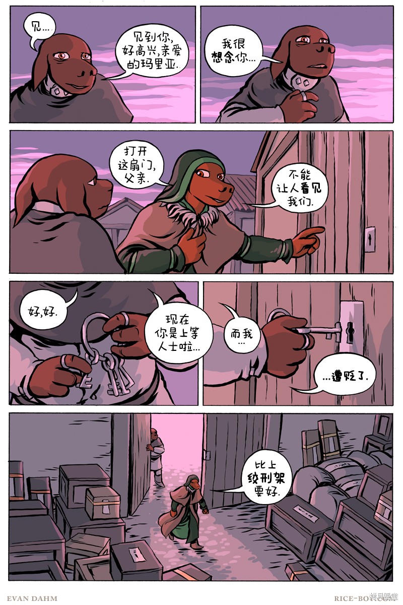 第13页