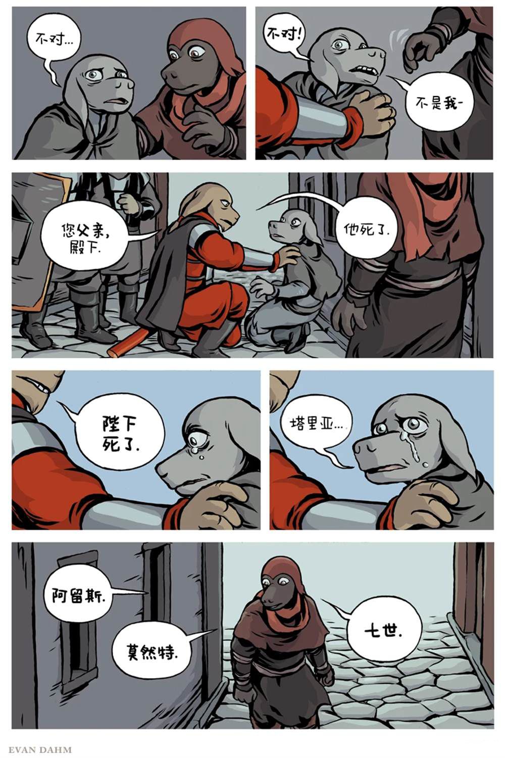 第5页