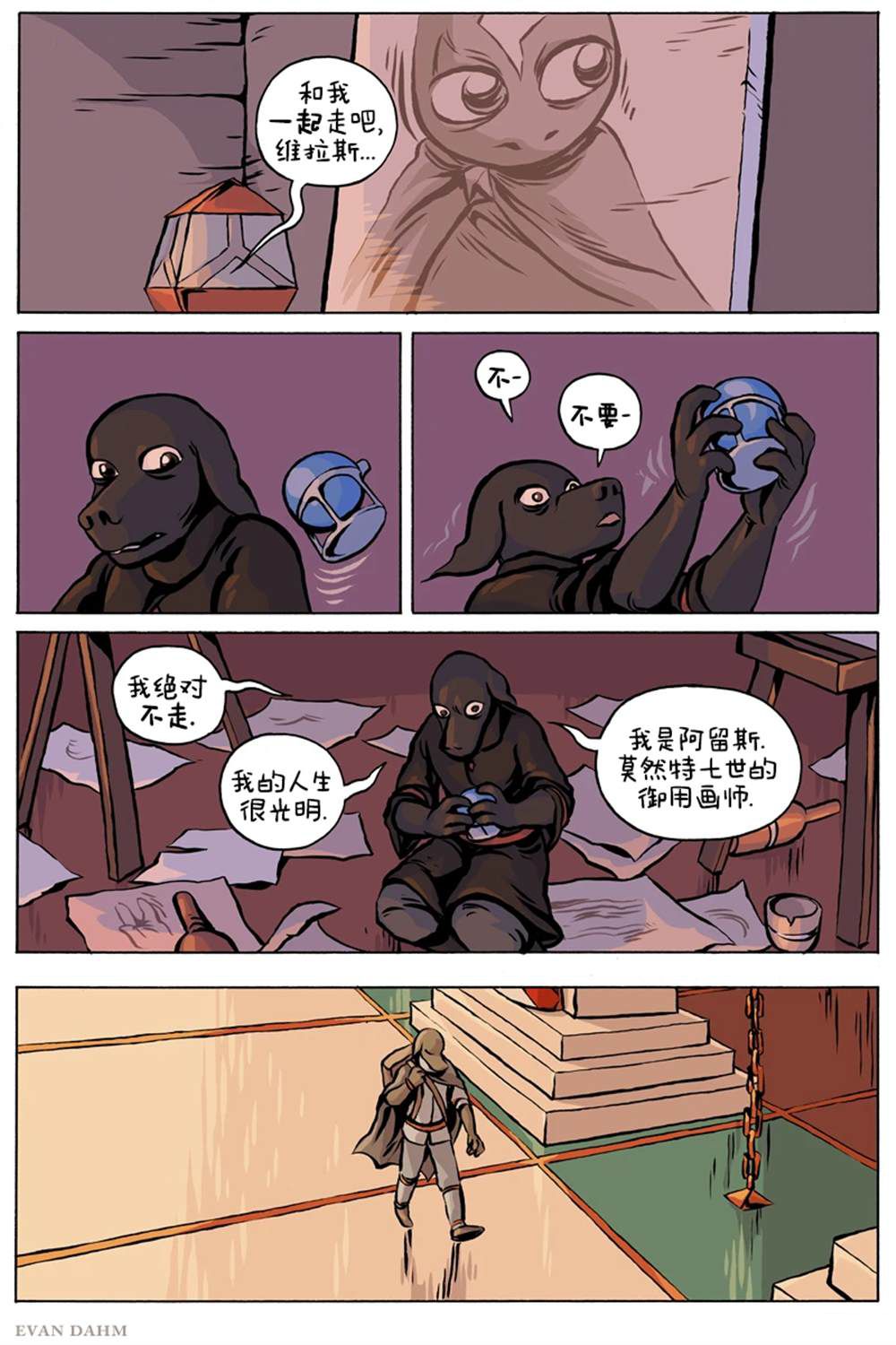 第16页