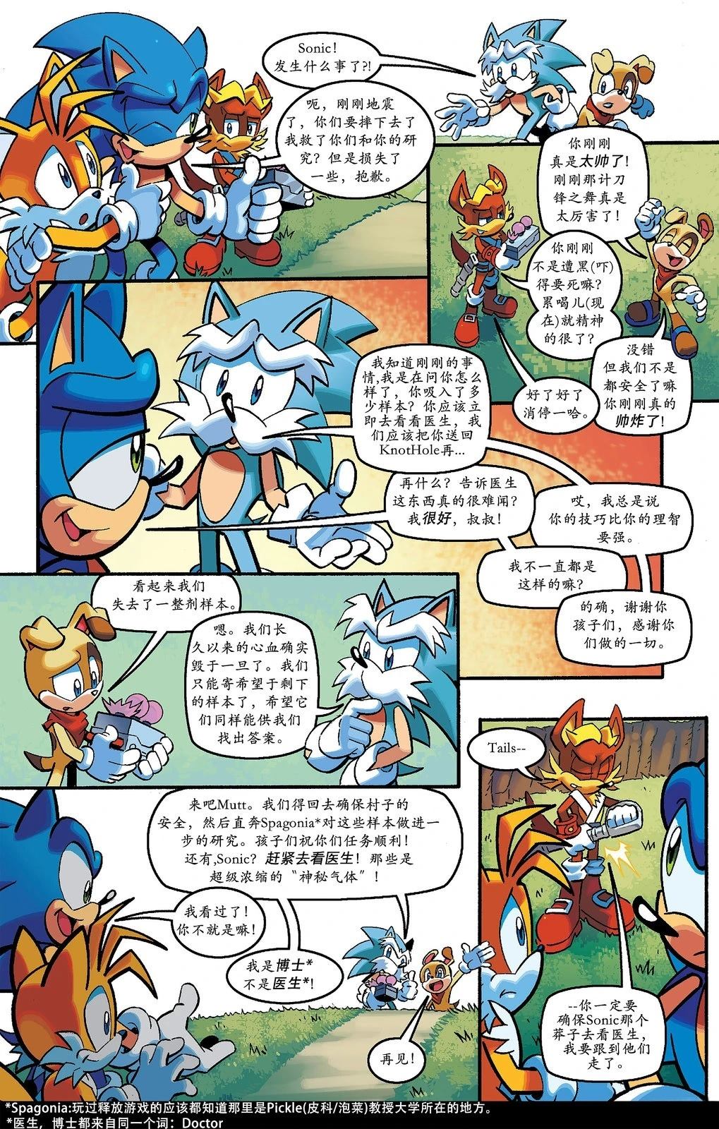 第19页