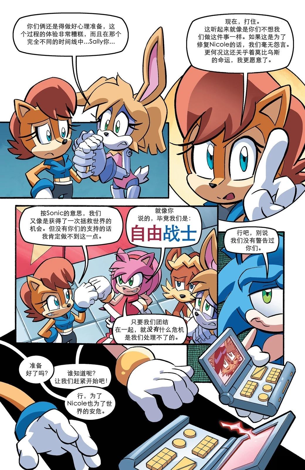 第16页