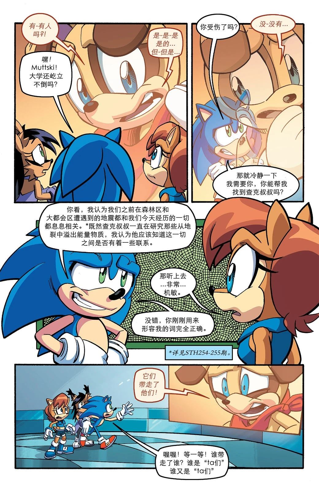 第21页