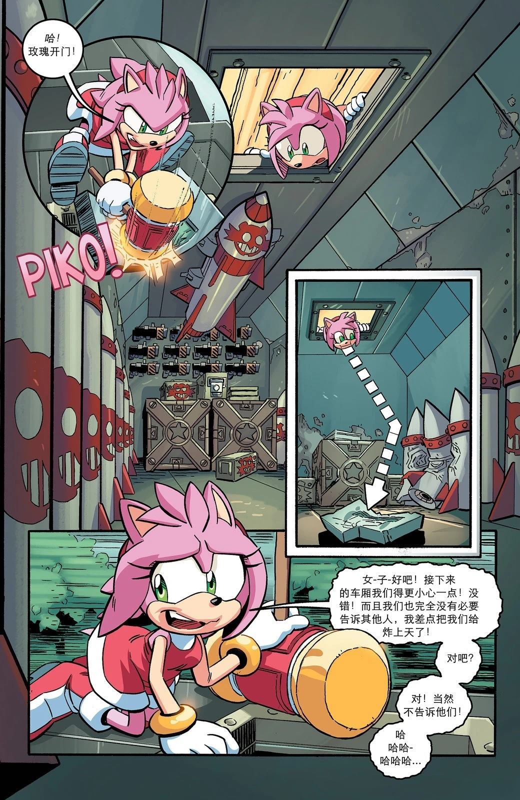 第11页