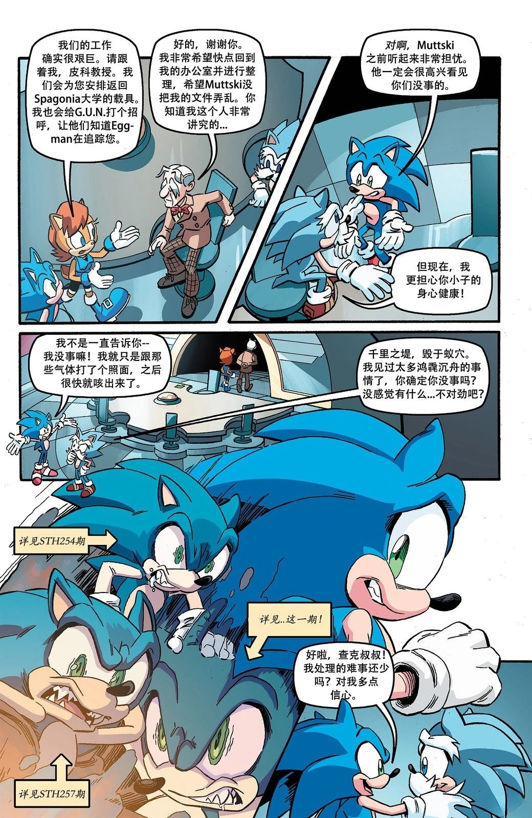 第19页