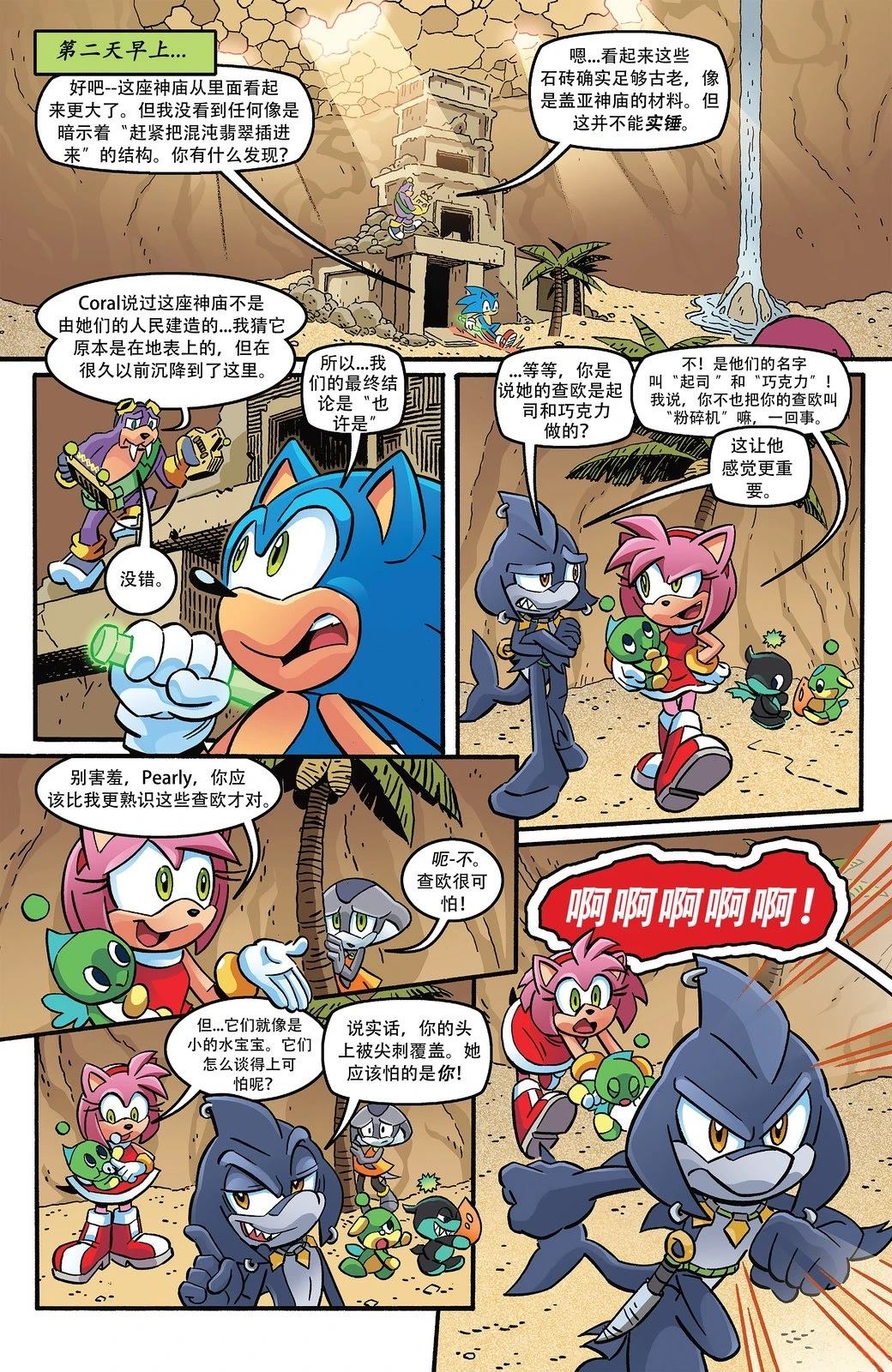 第15页