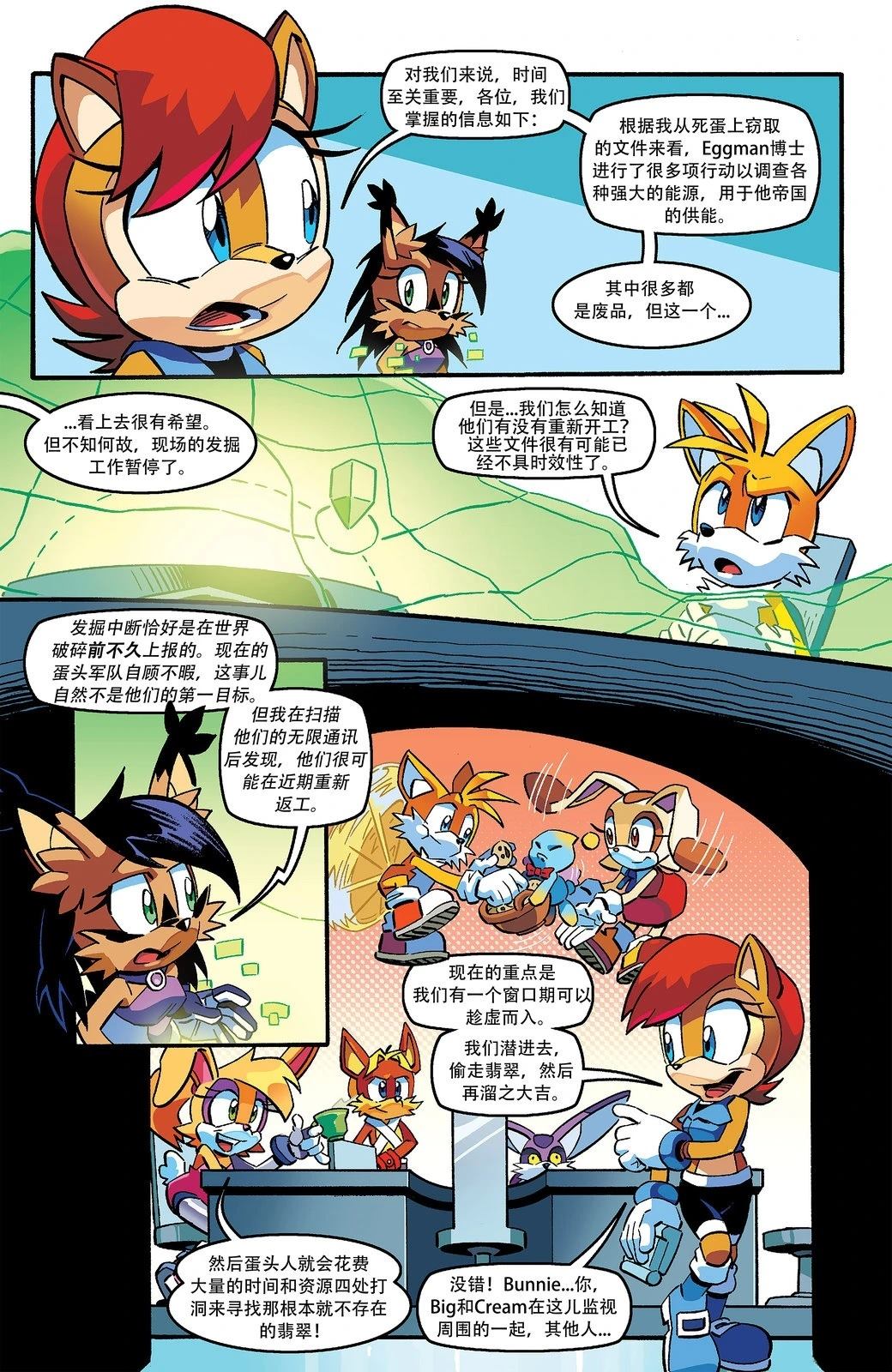 第19页