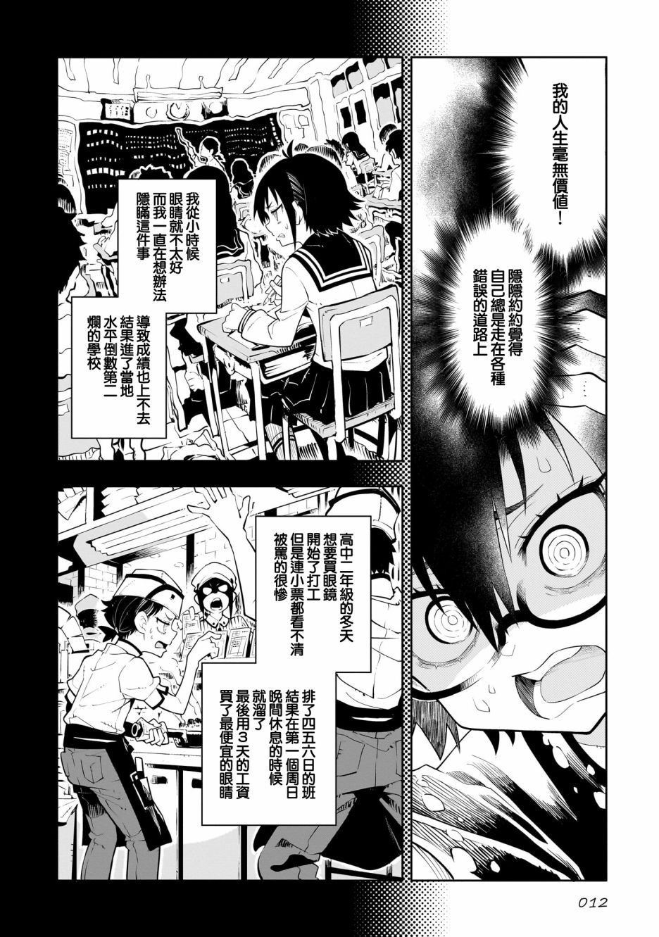 第12页