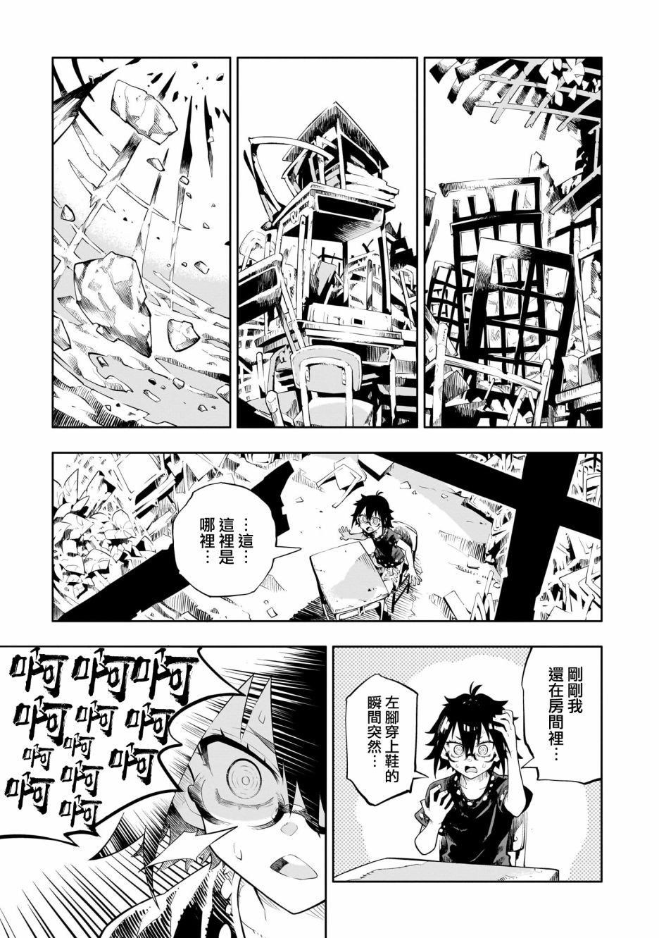 第21页