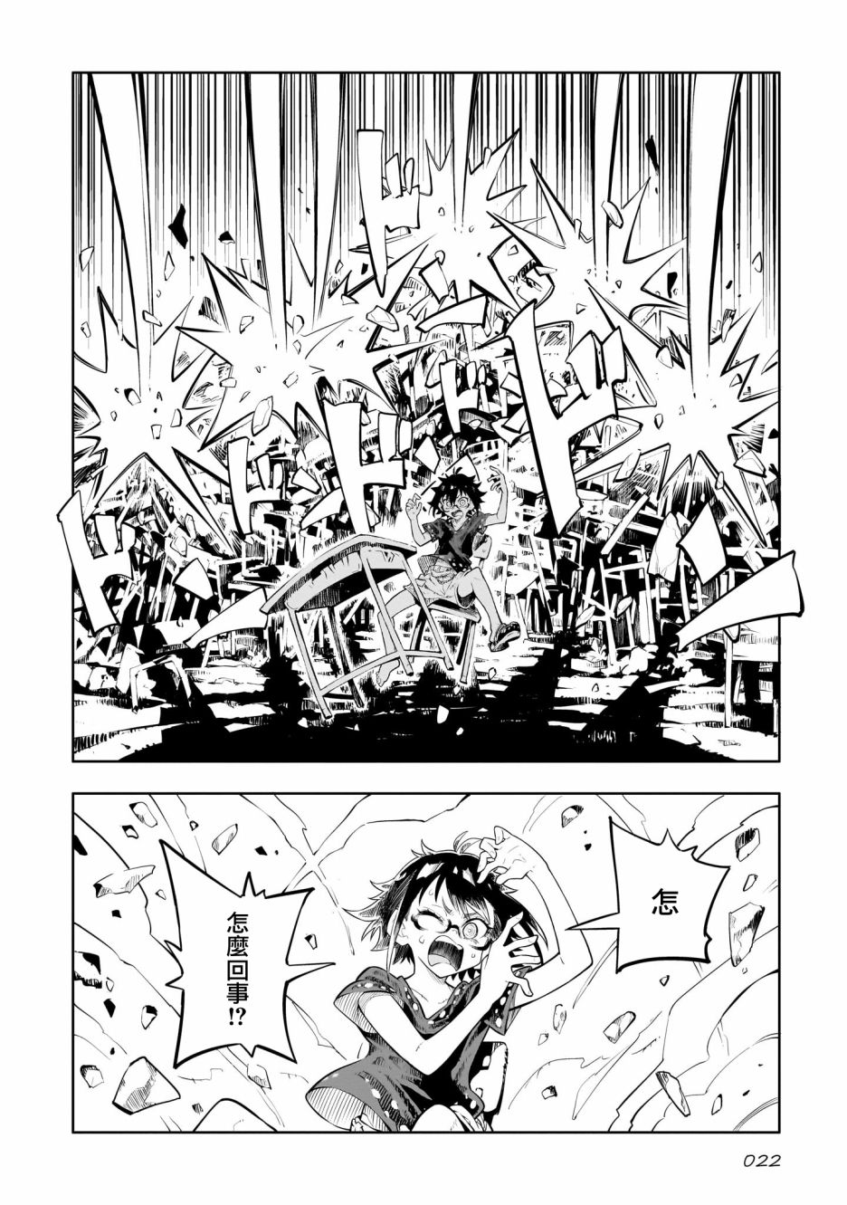 第22页