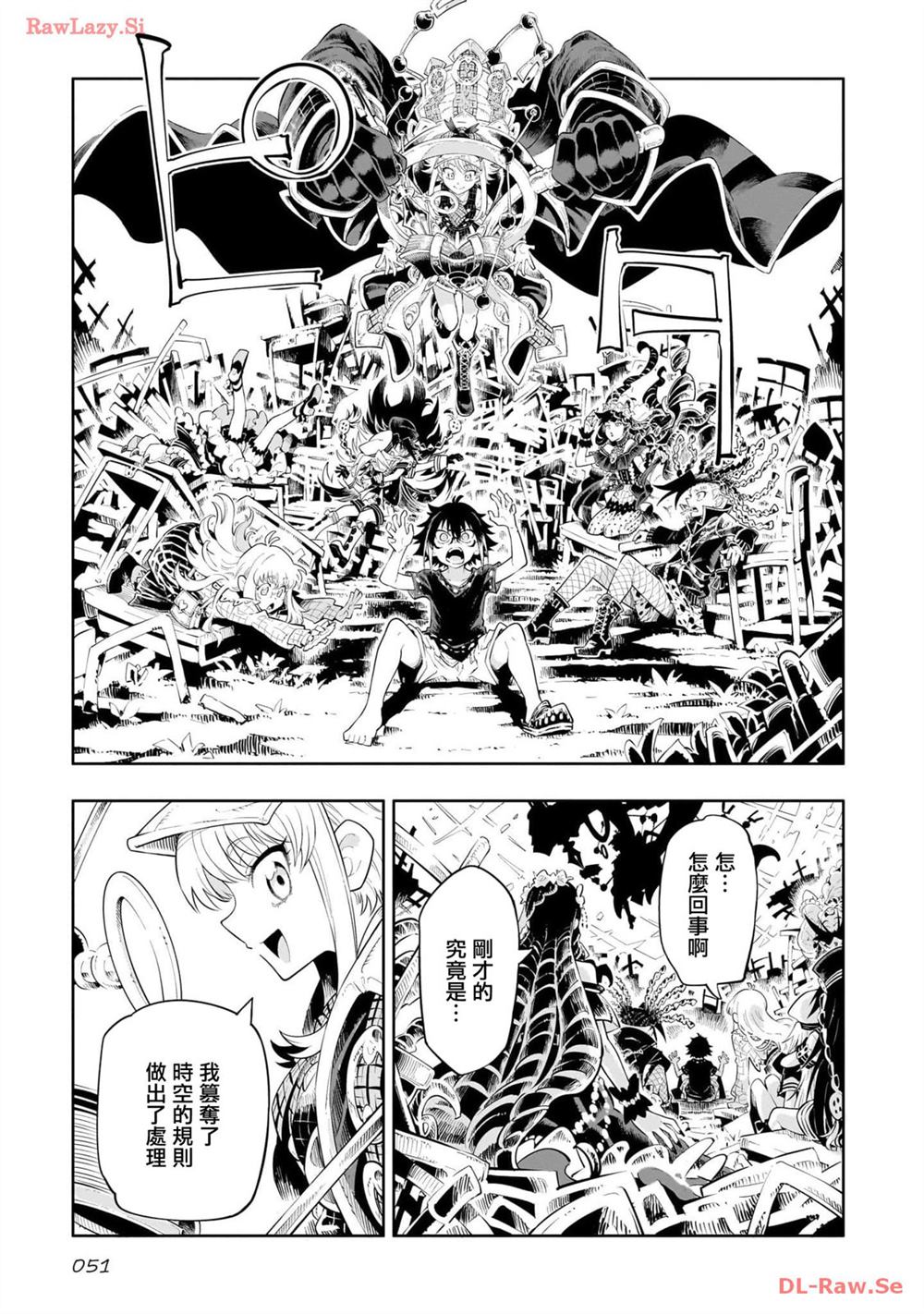 第21页