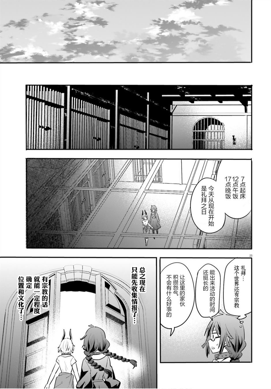 第26页