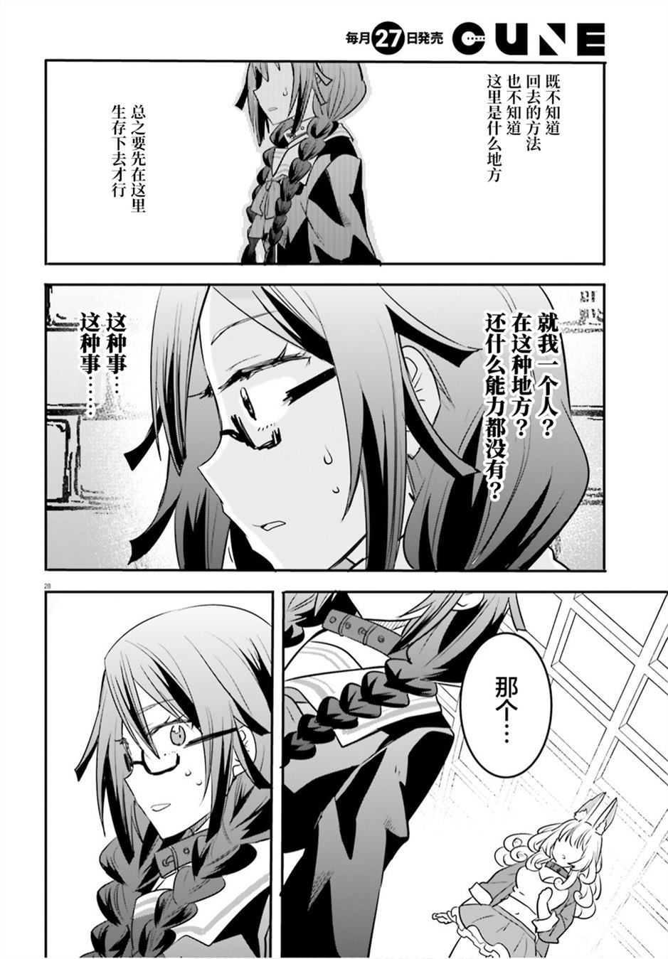第31页