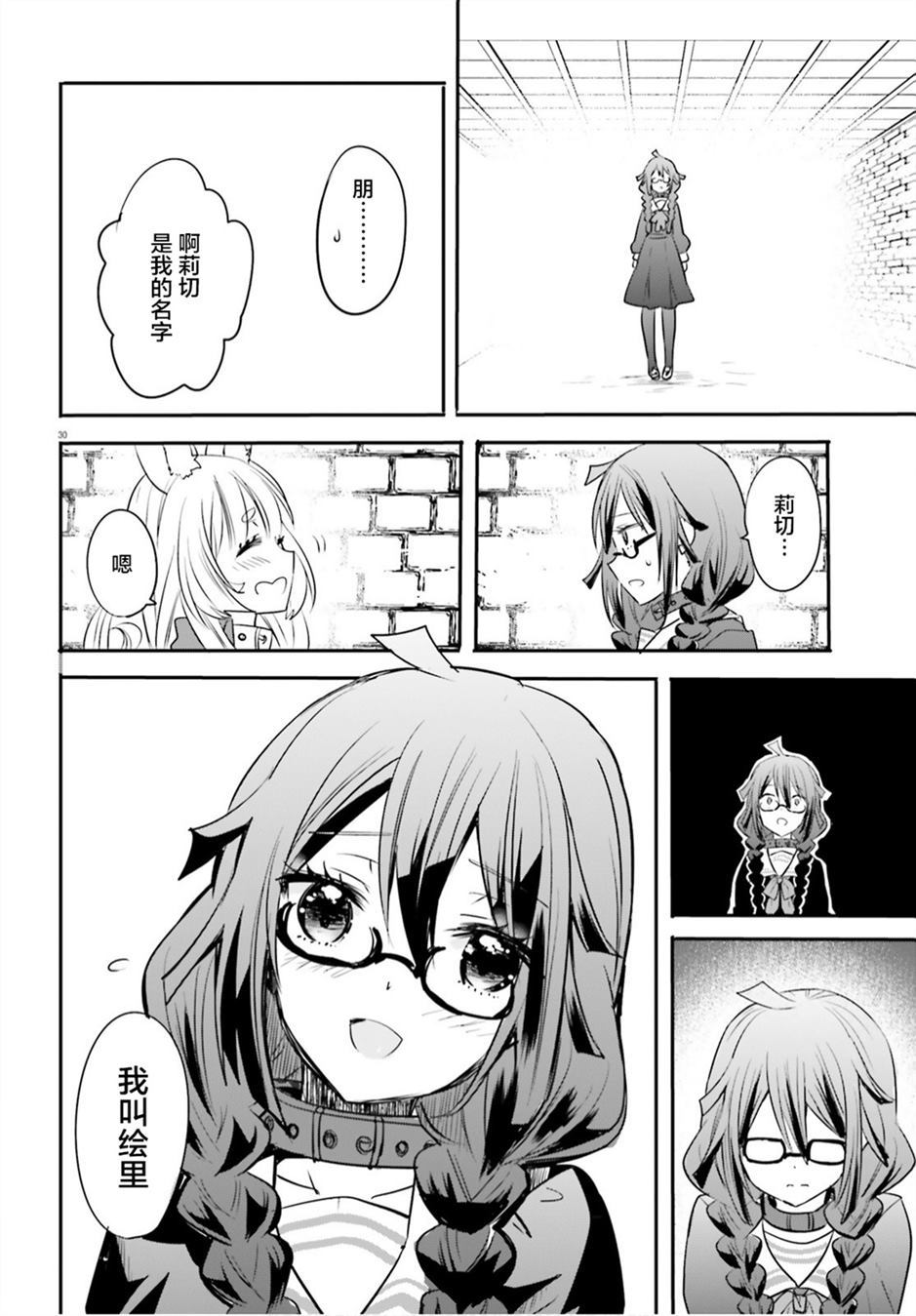 第33页