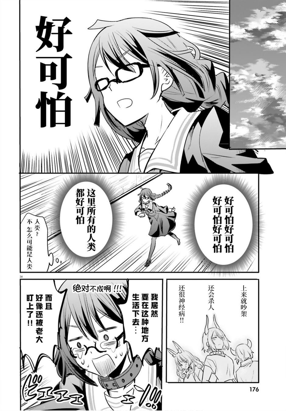 第37页
