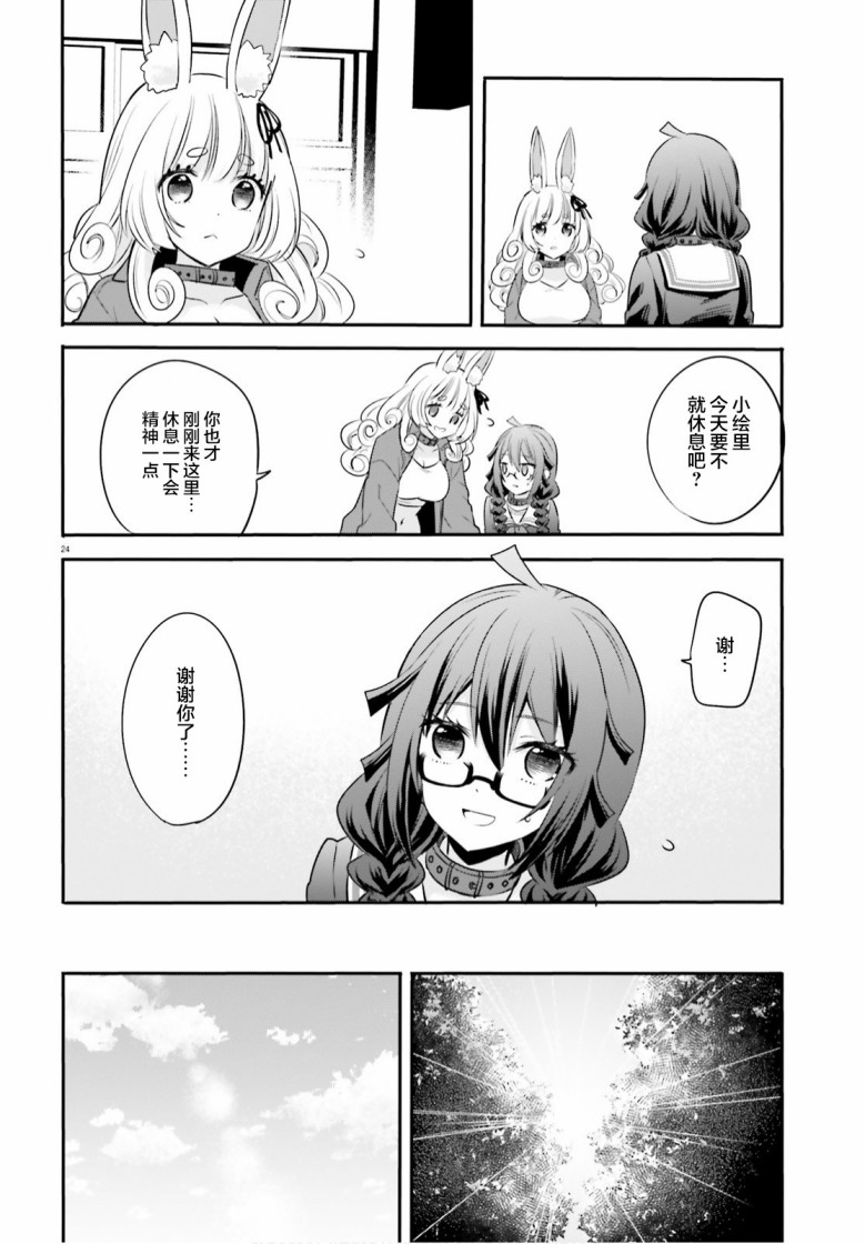 第24页