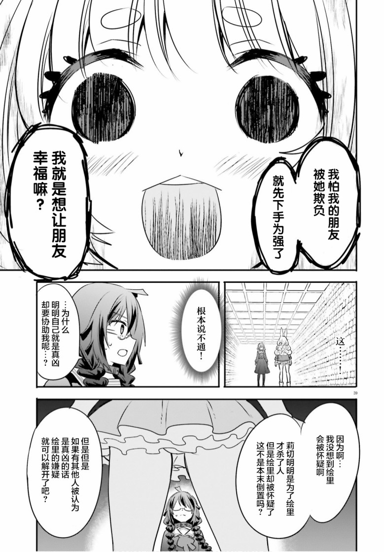第39页